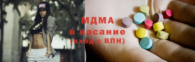 MDMA Molly  Арамиль 